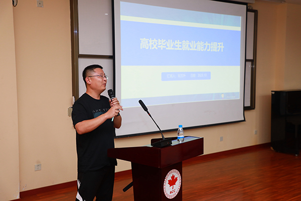 苏州百年职业学院