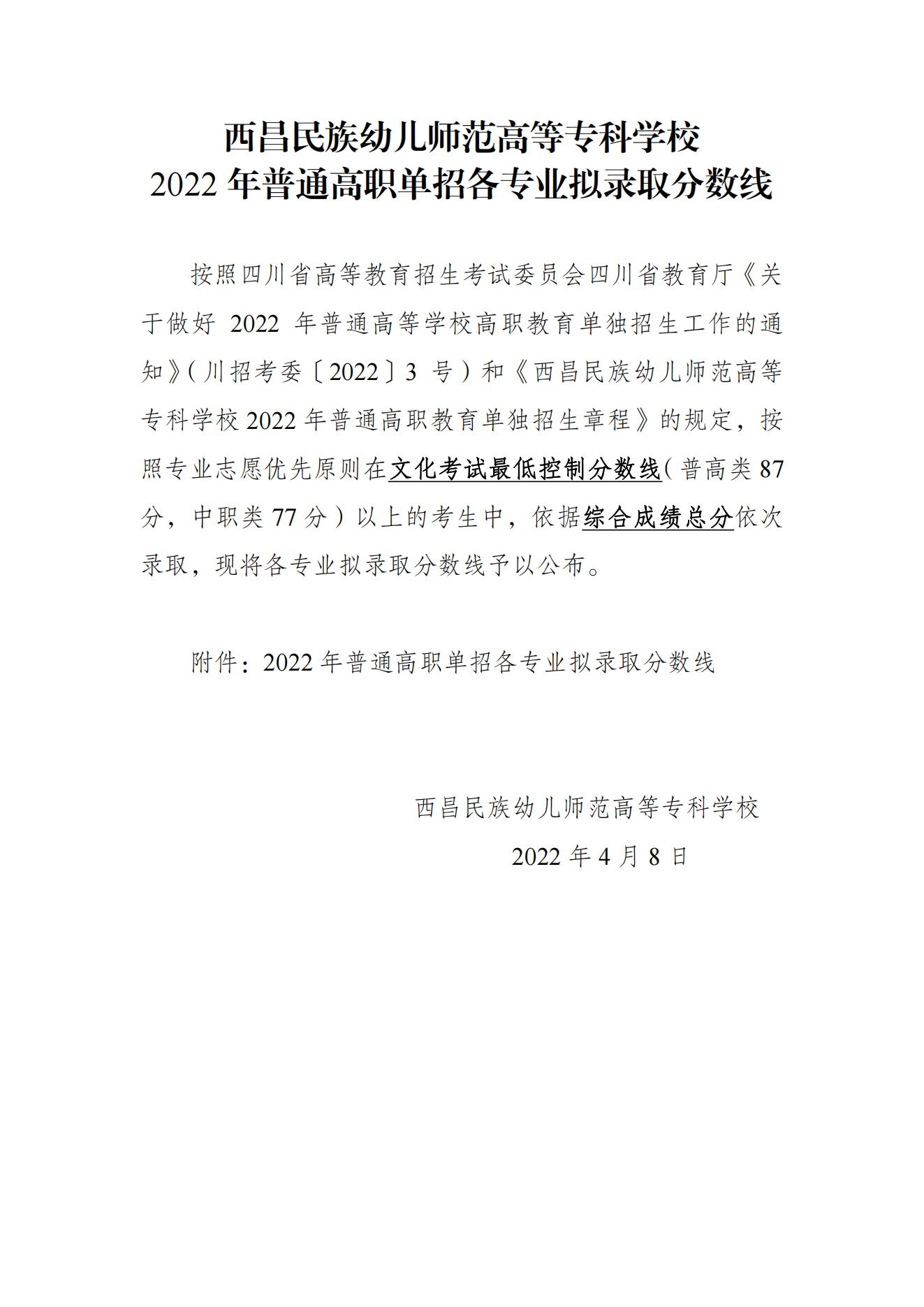 77d3eac3bb7a43c65d0e7a5e1ce143f3_c43c3bc1dbe711565039120a1c209474